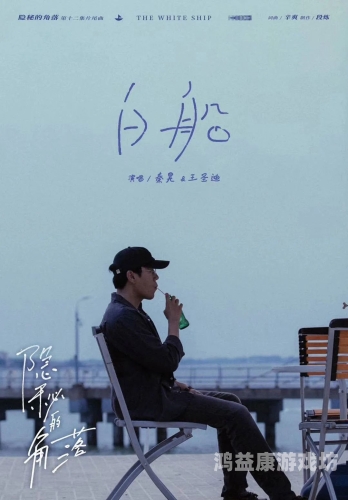 成人手机在线观看，探索网络世界的隐秘角落