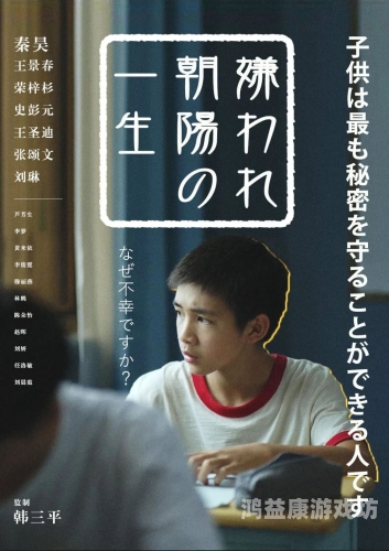 成人手机在线观看，探索网络世界的隐秘角落