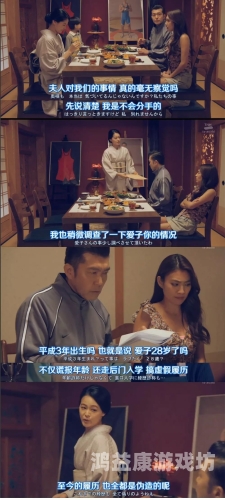 人妻视频中文字幕一区人妻视频一区，揭秘背后的角色设定与新闻资讯