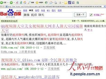 视频黄色国产一级视频黄色国产一级，新闻资讯网站深度解读