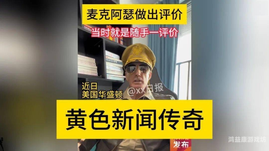 视频黄色国产一级视频黄色国产一级，新闻资讯网站深度解读