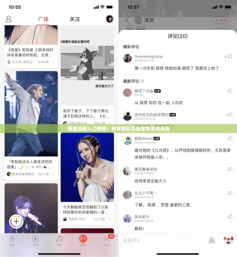 羞羞视频在线观看网页，探索神秘视频世界羞羞视频在线观看网页弹窗