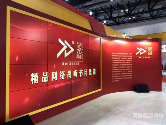 精品栏目深度解析，探寻免费观看的优质内容宝藏