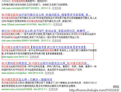 百度搜索热门文章，久久久久无码99无码