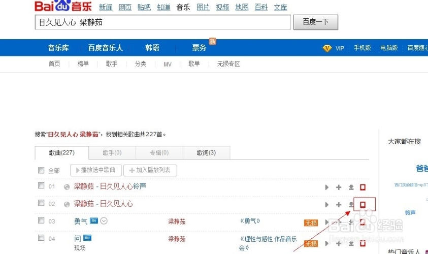 百度搜索热门文章，久久久久无码99无码