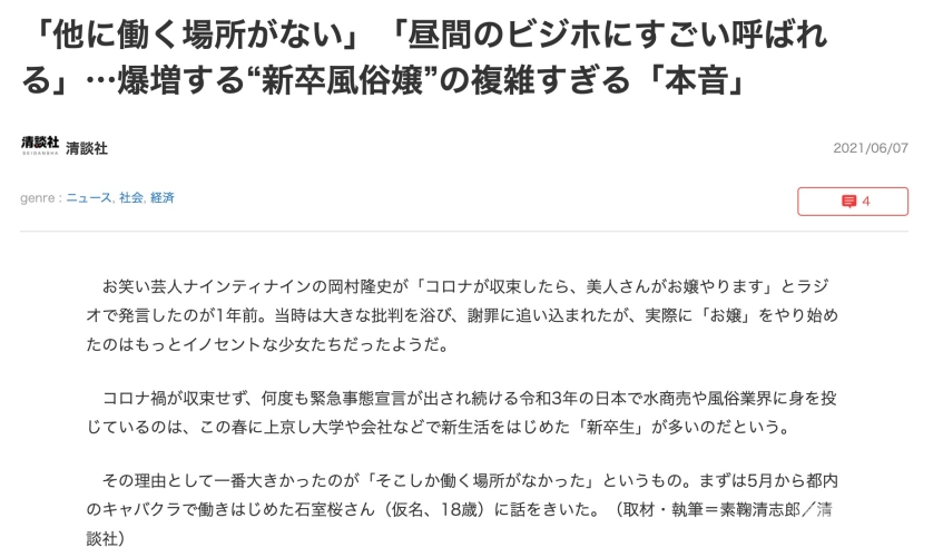 亚洲中文无码av永久不收费亚洲中文无码AV永久不收费，新闻资讯网站揭秘
