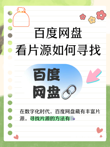 百度搜索热门文章，久久精品一本视频，内容丰富，值得一看久久精品一本视频免费