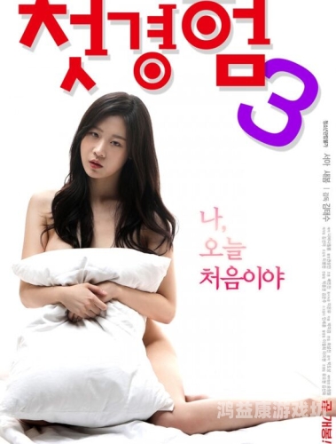 午夜影院，十八岁禁看视频免费看，探索青春与电影的魅力