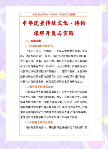 国产精品区视频第一页，聚焦优质内容与文化自信