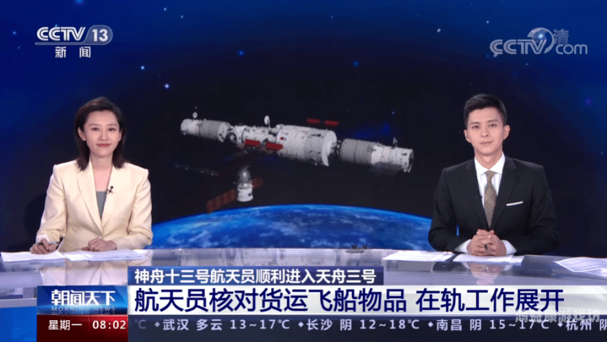 免费无码国产在线19免费无码国产在线新闻，聚焦国产在线新闻资讯产业发展