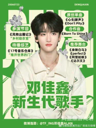 中文字字幕码一二三区在线，新闻资讯网站角色设定