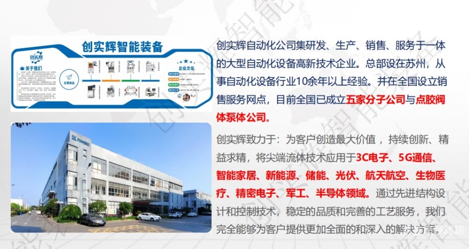 国产自产在线视频一区国产自产在线视频一区，聚焦产业升级与技术创新