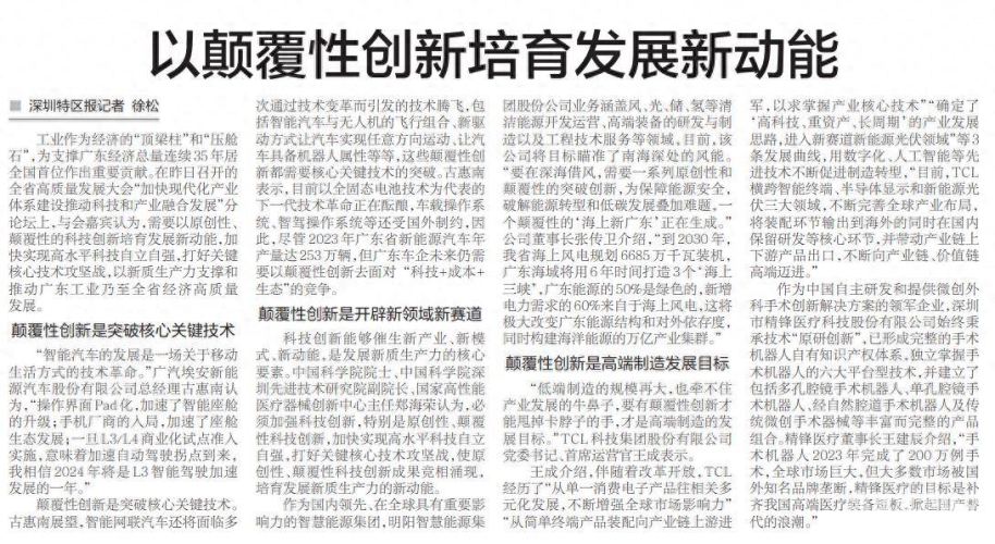 国产自产在线视频一区国产自产在线视频一区，聚焦产业升级与技术创新