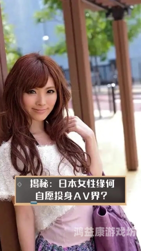 亚洲影库，揭秘Av无码乱码中文背后的神秘文化