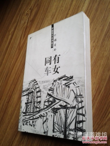 日韩亚洲国产女同二区热门内容