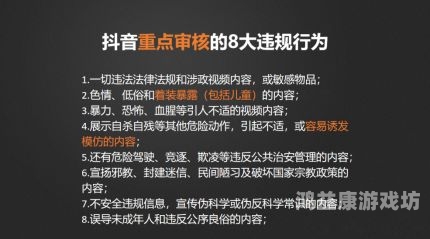 国产三区福利新闻，视频内容揭秘