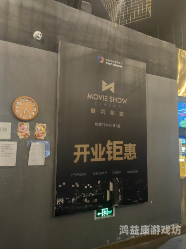 国产亚洲八AV电影院国产亚洲八AV电影院，探索电影文化的新窗口