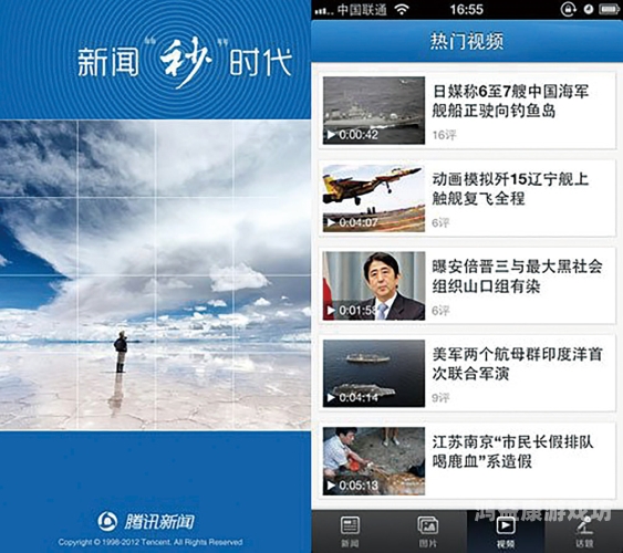 久久综合一本久久综合一本，新闻资讯网站新闻