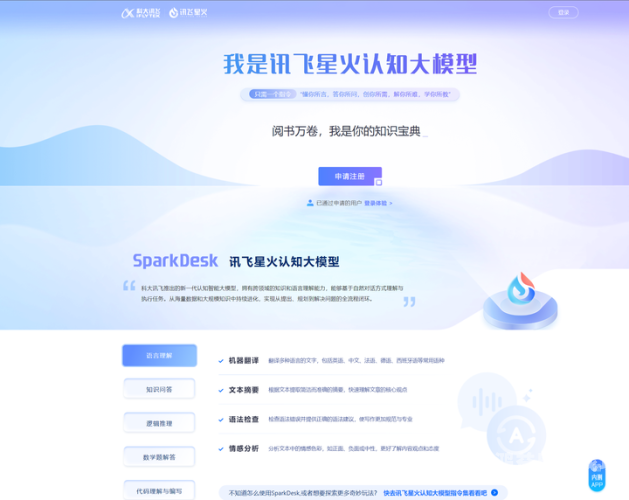 国产精品亚洲专区在线观看，新闻资讯网站深度解读