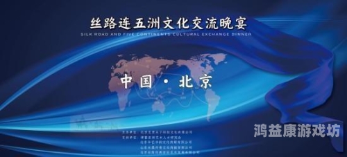 亚洲人免费在线，多元文化融合的新时代