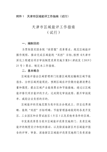 精品一区二区三区精品一区，新闻资讯网站特色区域深度解析