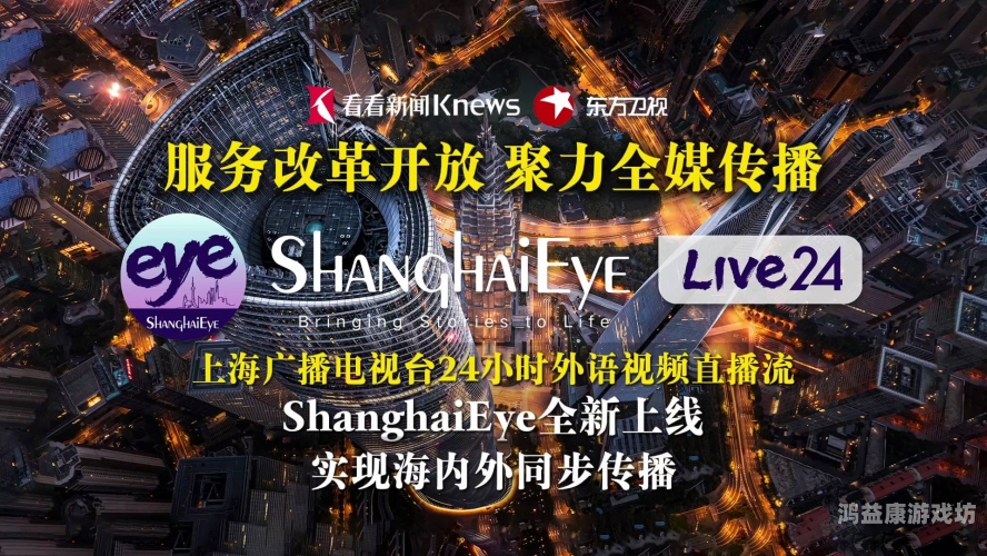 亚洲欧美中文日韩在线视线亚洲欧美中文日韩在线视线，多元文化交汇的新媒体时代