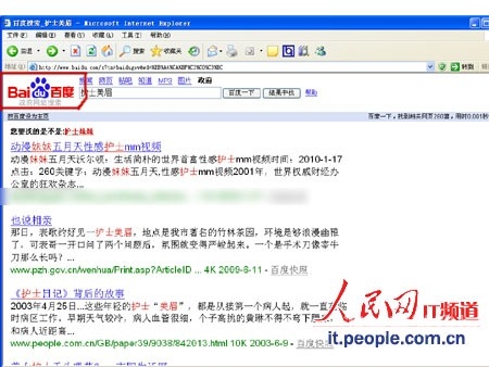 黄网站无码免费大全黄网站无码免费大全，探索网络安全的宝藏库