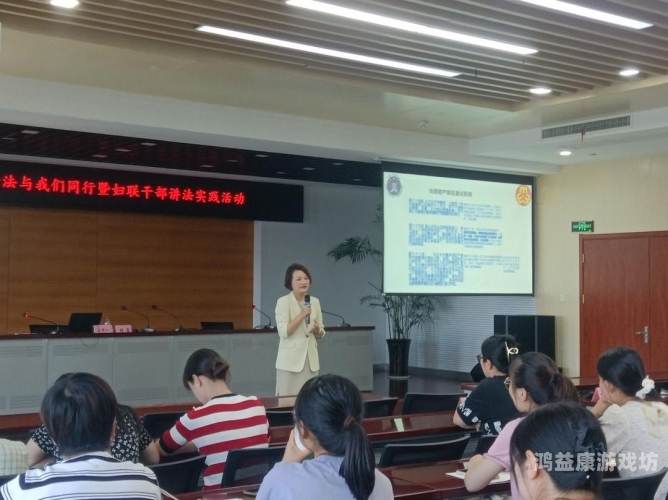 免费国产爽妇网，女性权益的守护者