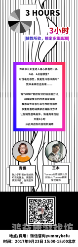 国家一级在线播放高潮，文化传播的新篇章