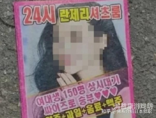 亚洲色情视频热搜，揭秘在线播放背后的文化与影响