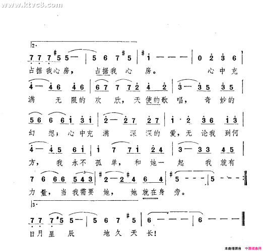 大伊人，青草狠狠久久，草原上的爱情故事
