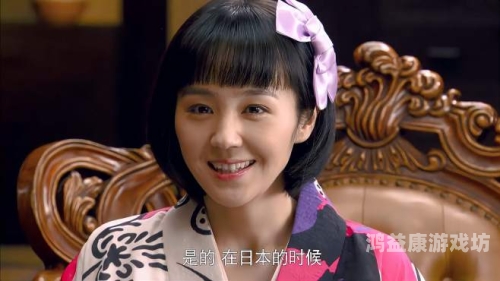 日本三级香港三级人事件，揭秘背后的多重含义日本香港三节经典