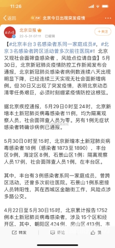 日韩欧美跨区新闻资讯今天高清视频在线观看