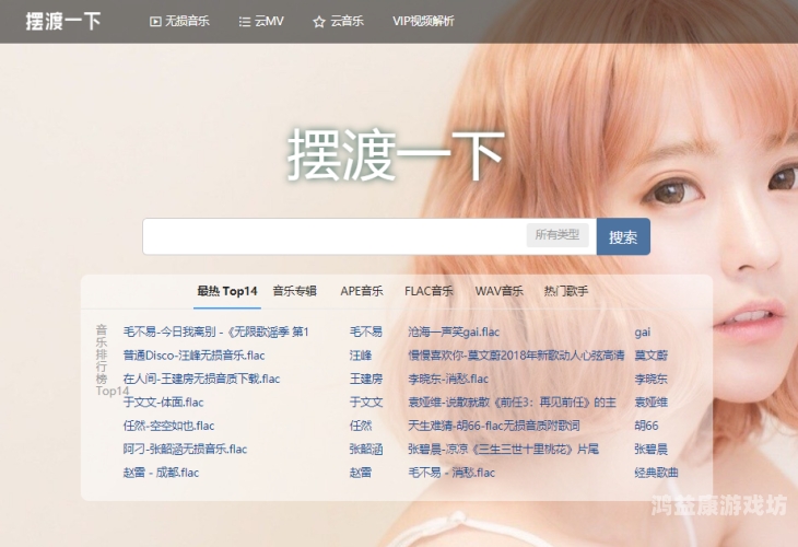 百度搜索收录，久久久久久无码中文新闻资讯久久久久久无码中文动漫