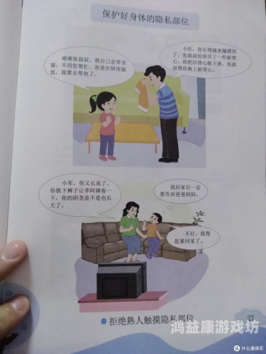 亚洲欧美成人在线专区，探索多元文化下的性水蜜桃在线播放与交流