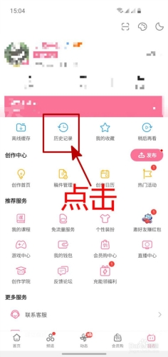 百度搜索角色设定，新闻资讯网站小编免费一分钟视频聊天不封号的软件