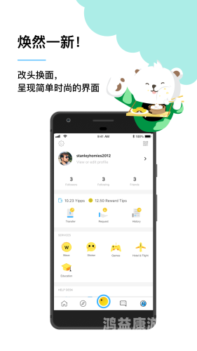 百度搜索角色设定，新闻资讯网站小编免费一分钟视频聊天不封号的软件