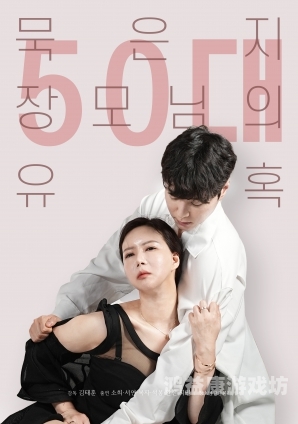 99精品人妻少妇一区二区99精品人妻少妇一区二区，引人入胜的诱惑故事