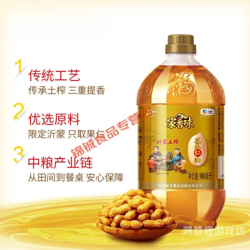 国产一级毛片在线看，展现真实细腻的视觉盛宴国产一级毛片在线看91