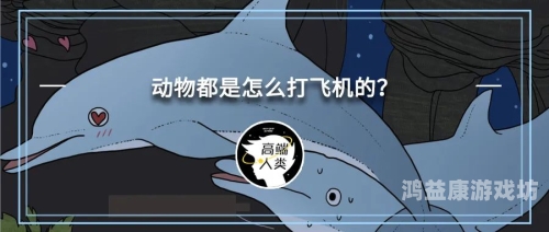 成在线人免费无码高潮喷水成在线人免费无码高潮体验，探索网络世界的神秘角落