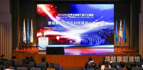 亚洲A、V区新闻，探索不同区服的特色与魅力