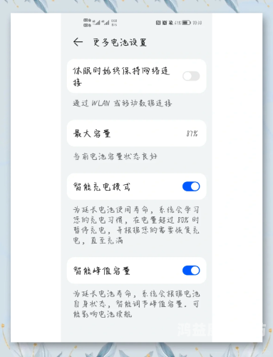 国产新闻资讯，真实体验证明交换配不卡且流畅