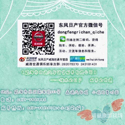 亚洲欧美日产综合在线网，新闻资讯一览