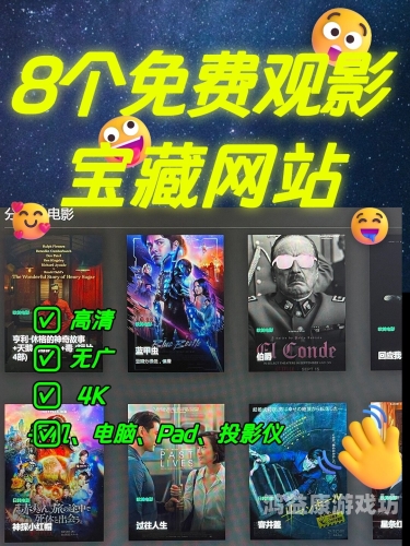 在线不卡AV电影在线观看，便捷观影新体验