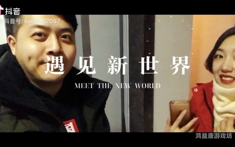 免费久久丁香视频，探索短视频新世界丁香精品酒店