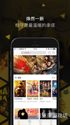 午夜视频在线在免费午夜视频在线，免费观看精彩内容的全新体验