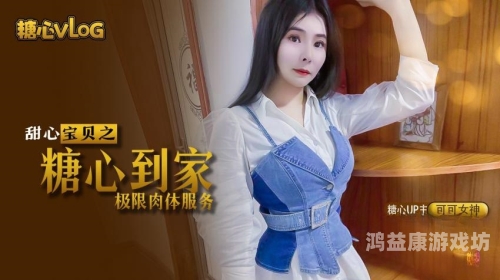 免费一级A四片久久精品网，揭秘优质投资产品