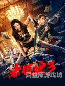 免费三片在线播放免费三片在线播放，揭秘网络热门资源