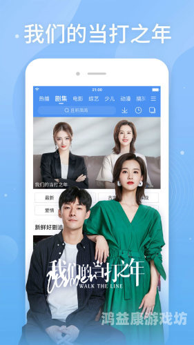 免费三片在线播放免费三片在线播放，揭秘网络热门资源