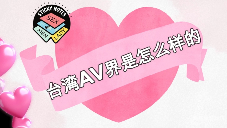 亚洲男人的天堂在线观看av亚洲男人的天堂，在线观看AV视频的合法与道德边界